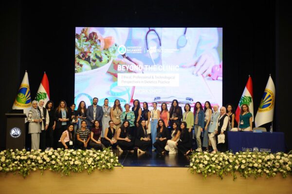 ورشة عمل في جامعة البلمند حول الأبعاد الأخلاقية والمهنية والتكنولوجية لعلم التغذية