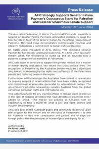 تشيد AFIC بتصويت بايمان والخضر لصالح فلسطين