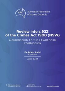 AFIC: إن الشعب الفلسطيني له حق إنساني في تقرير المصير معترف به&nbsp; دوليا