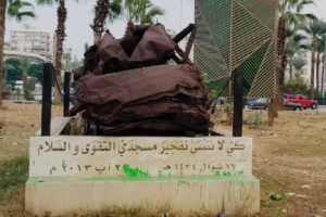 الأستاذ وليد كرامي يستذكر الحادية عشرة لتفجير مسجدي السلام والتقوى 