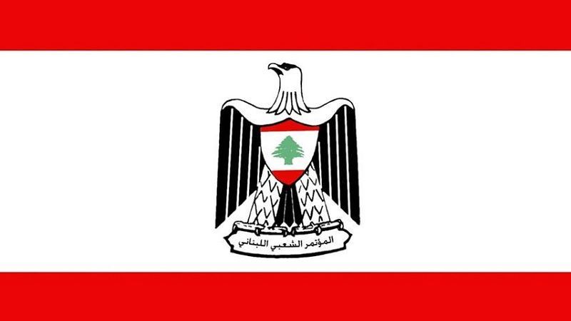 lvl2202207140320297164558253690299470211 رئيس المؤتمر الشعبي اللبناني كمال حديد ينعى الرئيس الدكتور سليم الحص: لبنان يخسر كبيراً من رجاله في أصعب الظروف