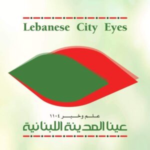 توجيهات للمواطنين والعوائل الهاربين من مناطق القصف والغارات في لبنان