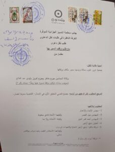 تحالف متحدون: طلب نقل دعوى نفايات طرابلس من أمام القاضية نصّار للارتياب المشروع