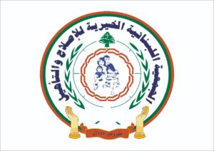 الإصلاح والتأهيل: ستبقى رسالة العلم أقوى