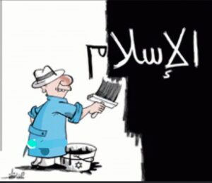 أحقاد تتفجر ضد العالم الإسلامي لماذا