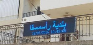 ضهر العين: الملوّث يدفع، وملاحقة كل من يرمي النفايات في الطرقات