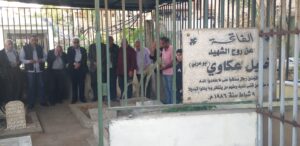 تجمع اللجان والروابط الشعبية في تقليد مستمر يعود إلى 50 عاماً / يزور مدافن الشهداء في طرابلس