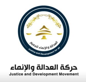 توقيف حمود صدمة في طرابلس تستدعي تدخلاً سريعا ومسؤولاً