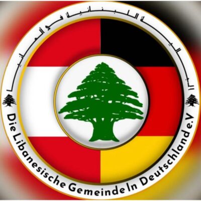 الجالية اللبنانية في ألمانيا الاتحادية