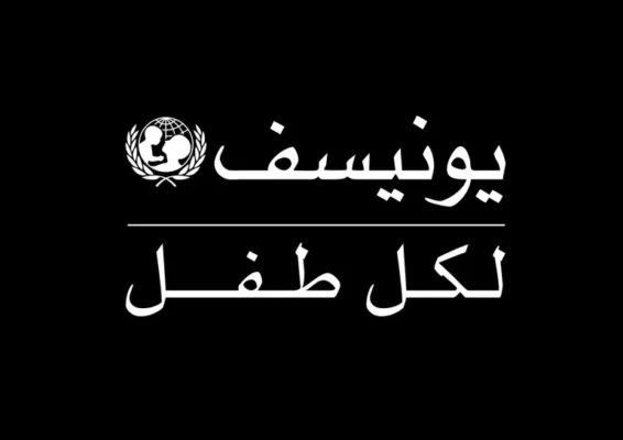 مقتل وإصابة 59 طفلاً على الأقل في لبنان خلال الأسبوع الماضي رغم وقف إطلاق النار – اليونيسف