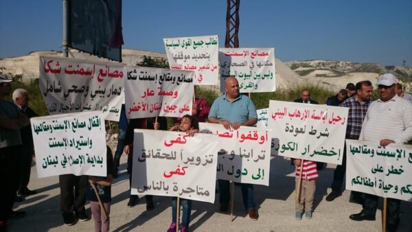 مصانع الإسمنت خطر صحي وبيئي يستدعي المحاسبة